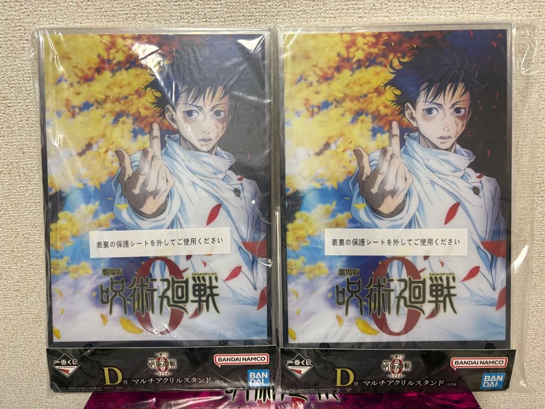 【最安値】一番くじ 呪術廻戦0 ラストワン賞 祈本里香 覚醒ver. おまけ付き
