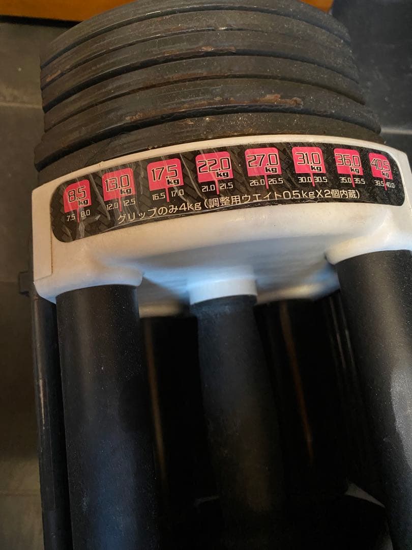引き取り限定 可変式 クイックダンベル 片方最大40.5kg x 2個