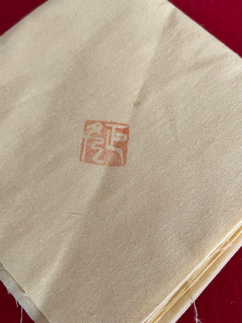 【希少】三代 人間国宝 徳田八十吉 (正彦銘)深厚耀彩 線文 壺 T245