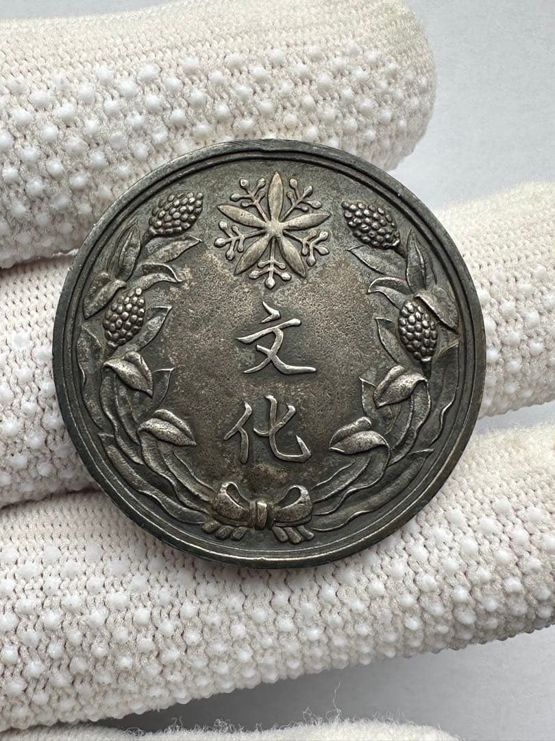 満州　徽章 勲章　満洲国 文化褒章 渡辺義雄 超希少 康徳九年 有名人 写真家