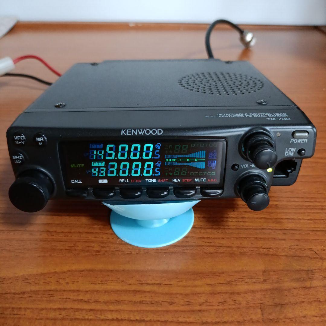 KENWOOD TM-732　受信改造済みです。