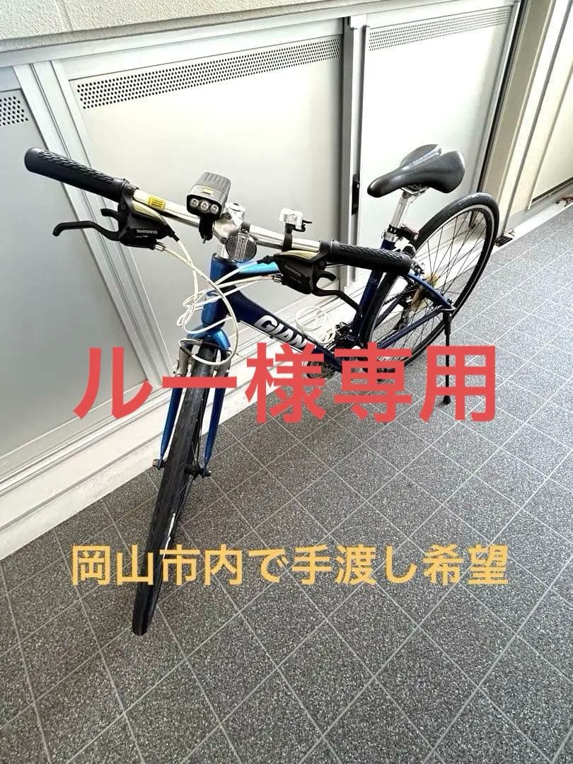 GIANT Escape R3 XSサイズ 3×8速　タイヤ、チューブ交換済