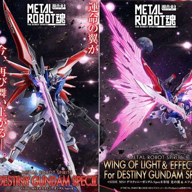 L ROBOT魂 デスティニーガンダムSpecII 光の翼セット