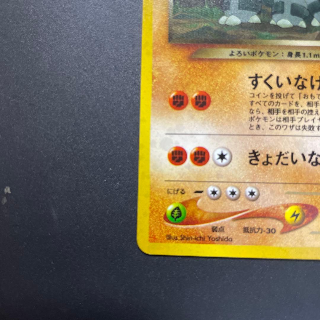 わるいドンファン 旧裏★ 拡張パック第4弾 闇、そして光へ…