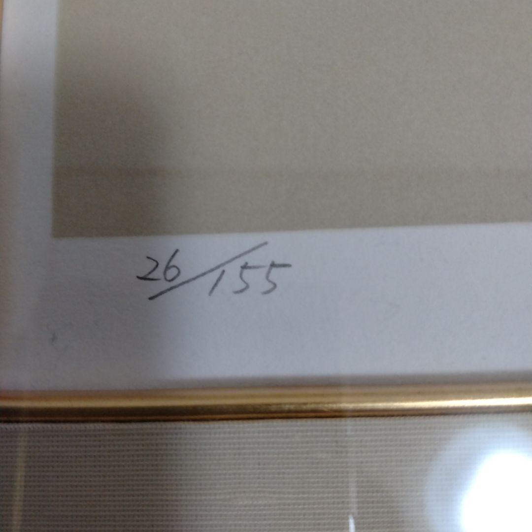 奥村土牛　聖牛