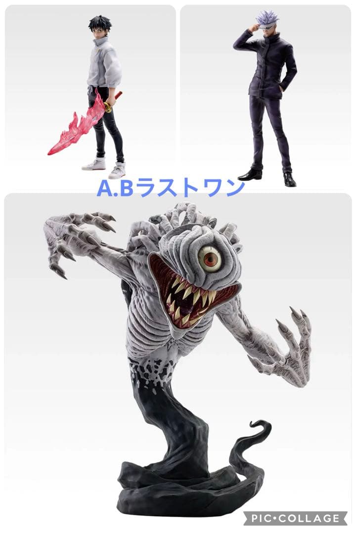 c*m様 一番くじ 劇場版 呪術廻戦 ０ ー1224ー　フィギュア　セット　A