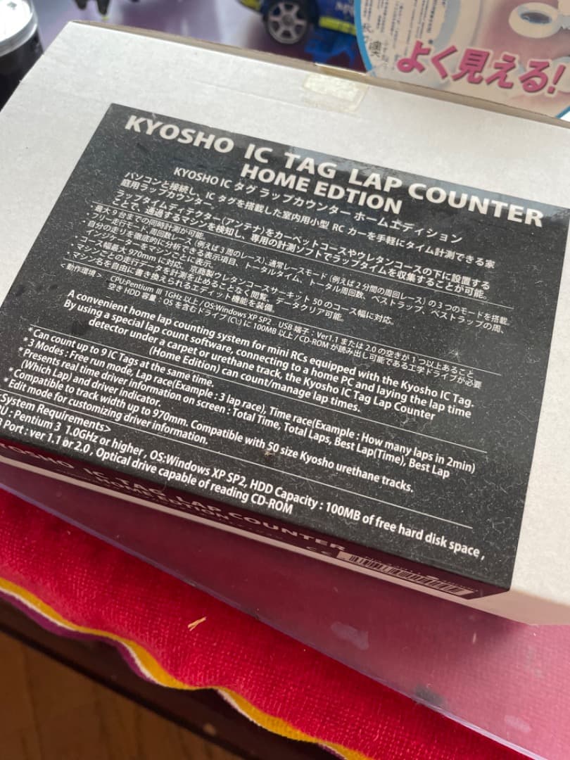 京商ICタグラップカウンター