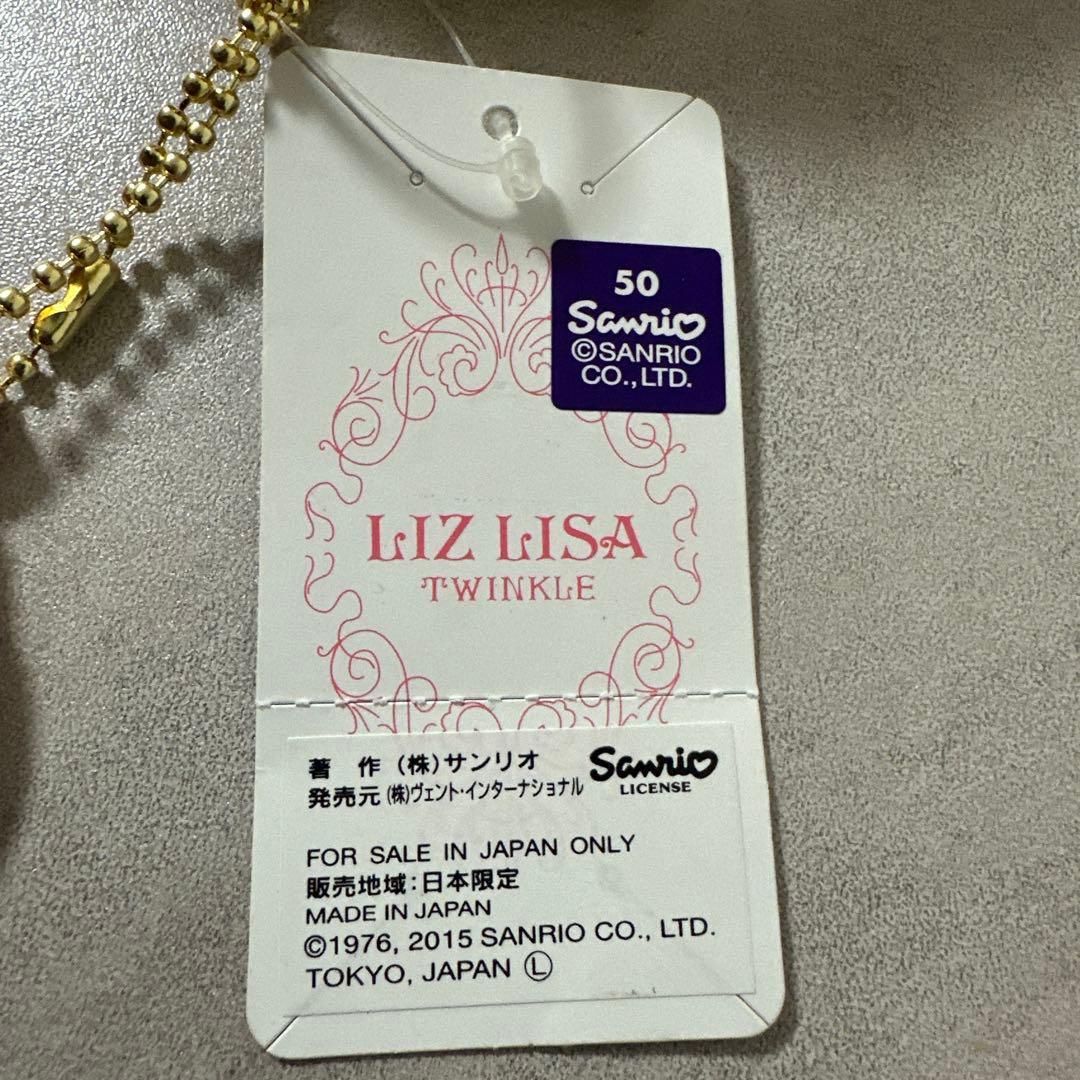 公式リズメロコラボマスコット