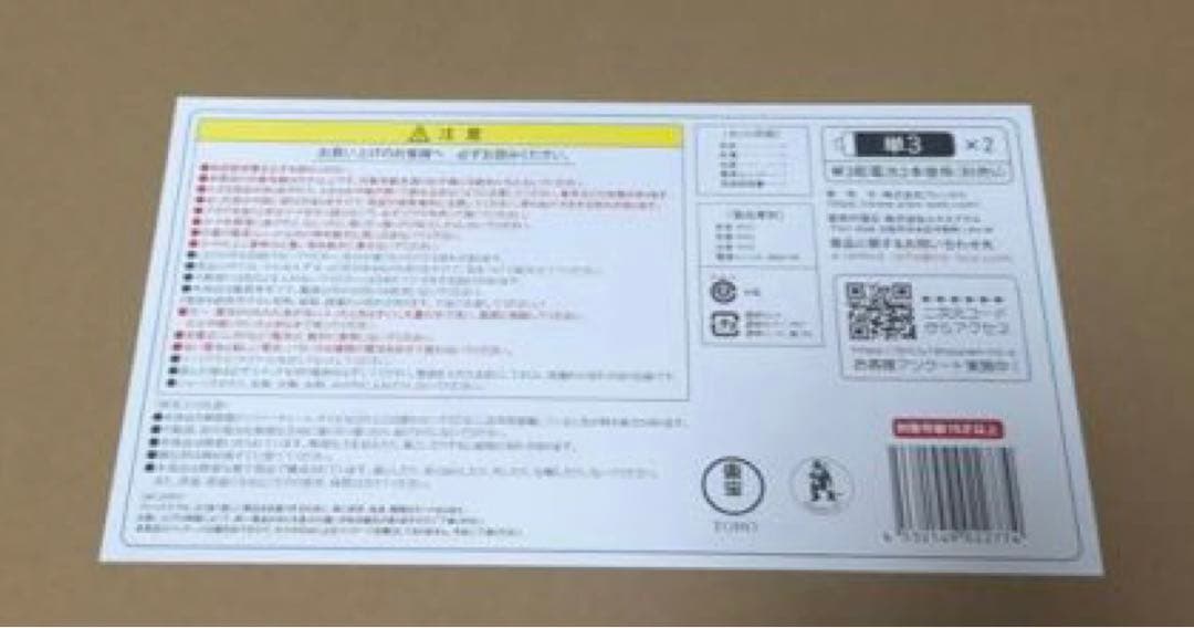 東宝30cmシリーズ 酒井ゆうじ造形コレクション ゴジラ(1993) 鈴鹿山中