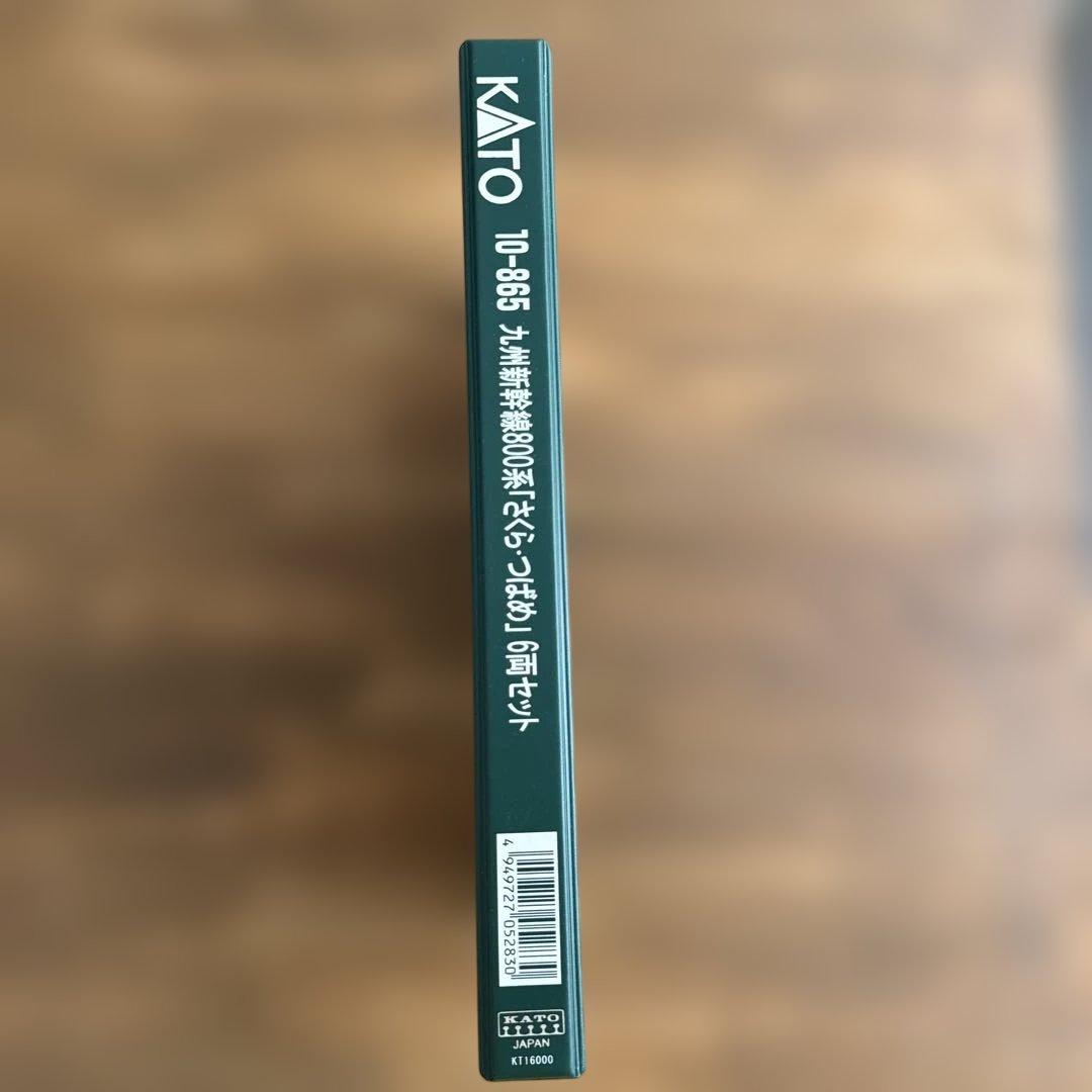 お値下げ中！KATO 九州新幹線800系「さくら・つばめ」6両セット