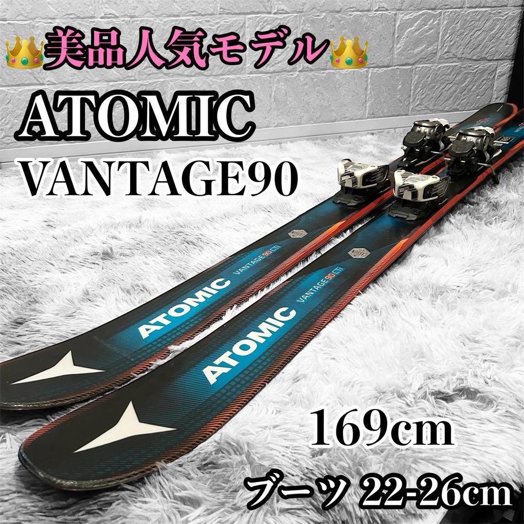 【美品】 ATOMIC VANTAGE 90 CTI 169cm スキー板