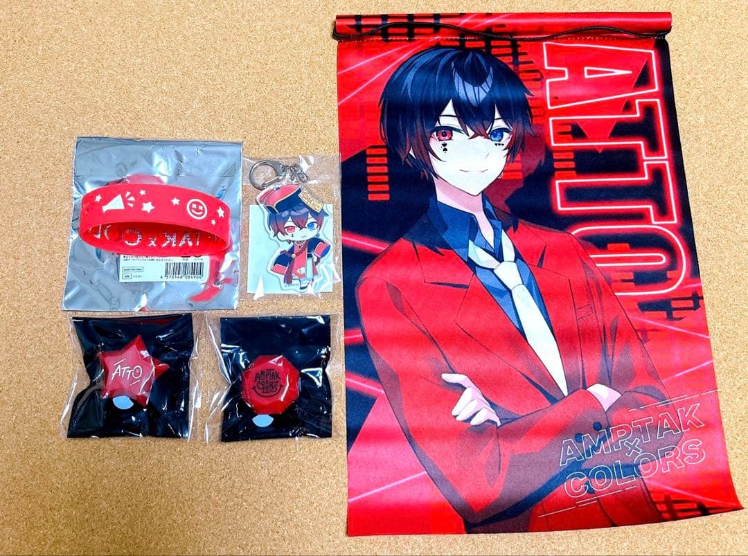 あっとくん まとめ売り