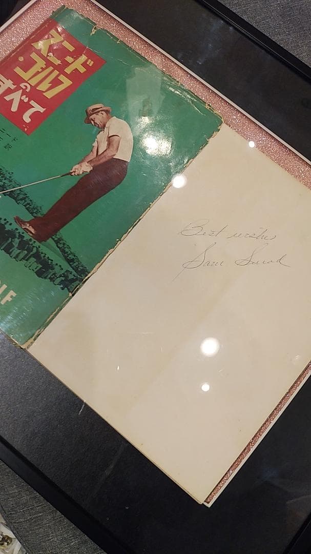 サムスニード直筆サインレッスン本