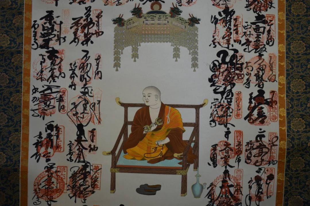 真作/四国八十八箇所霊場集印肉筆/四国八十八ヵ所/布袋屋掛軸HE-342