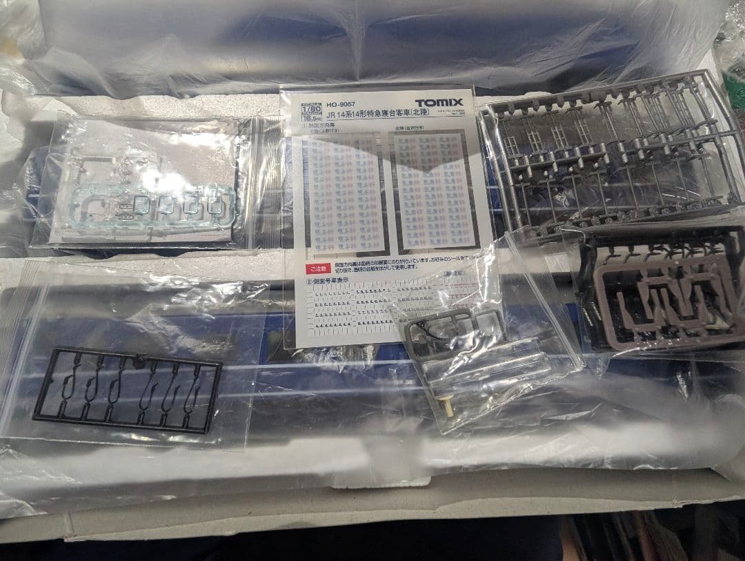 TOMIX JR 14系14形特急寝台客車（北陸）基本増結8両