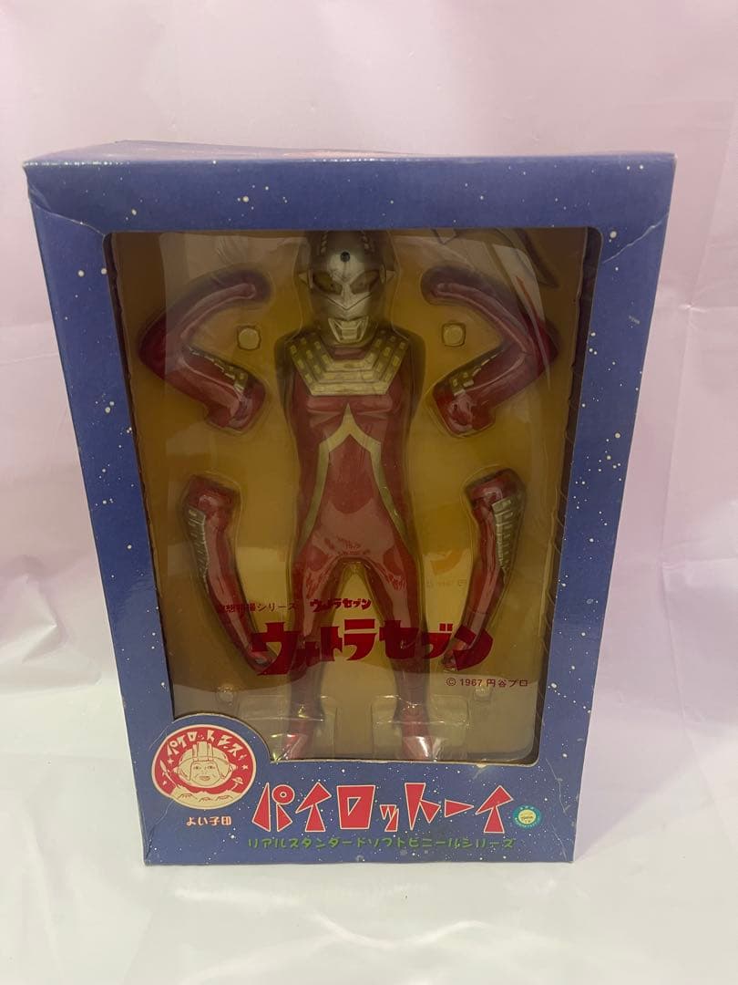 ウルトラセブン フィギュア