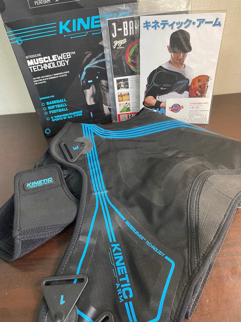 キネティックアーム　右利き用　Sサイ ズ