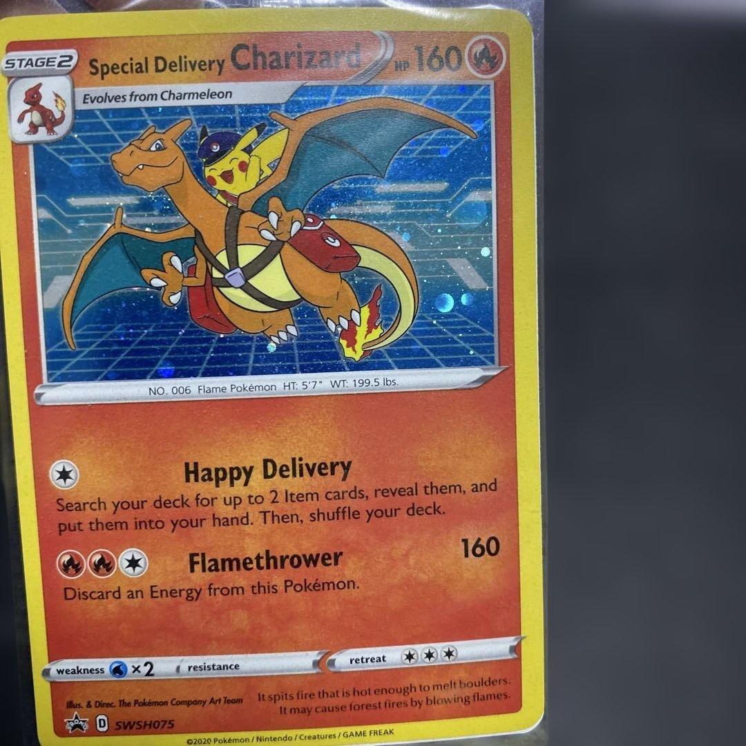 スペシャルデリバリーリザードン　未開封