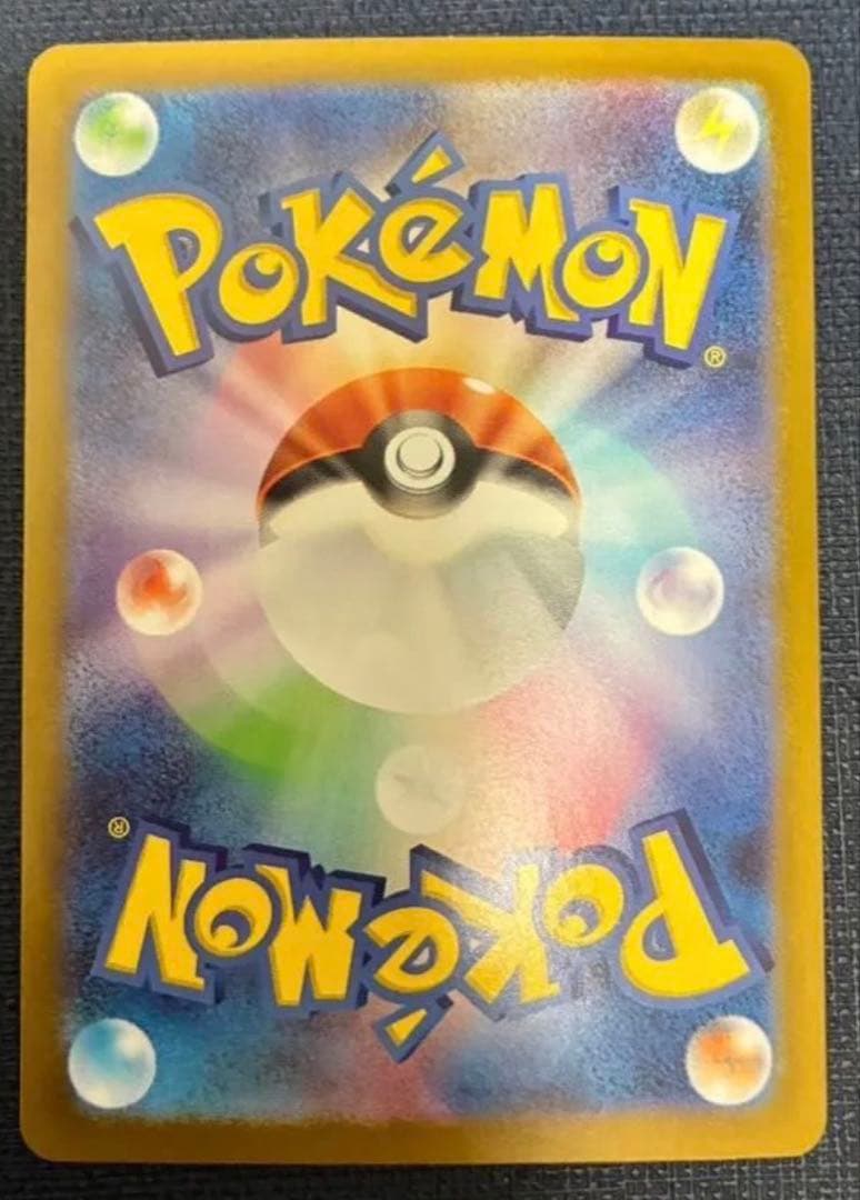 メガリザードンY MUR スタートデッキ100