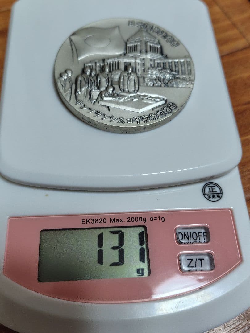 準銀メダル　　約130グラム