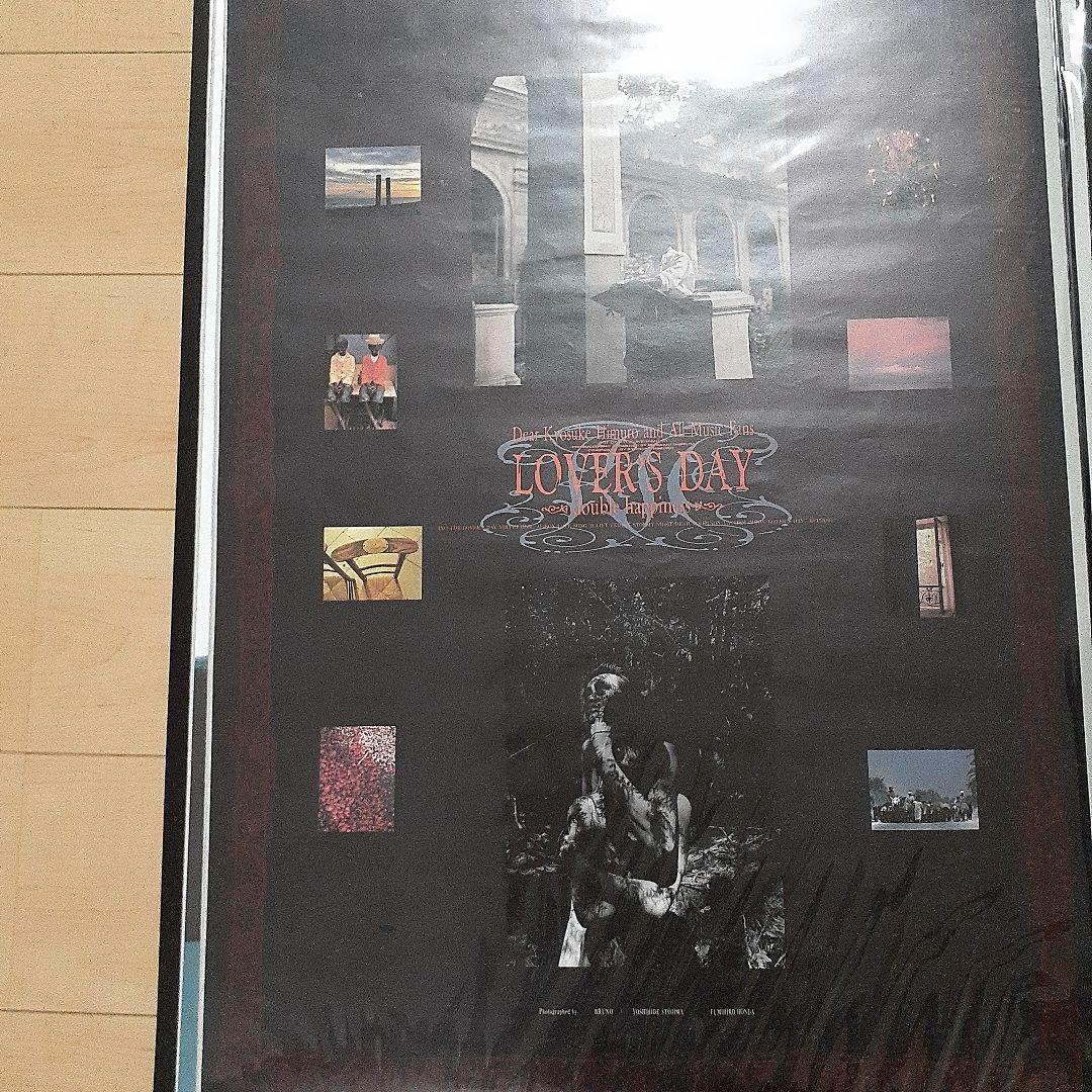 LOVER'S BAY コラージュアート