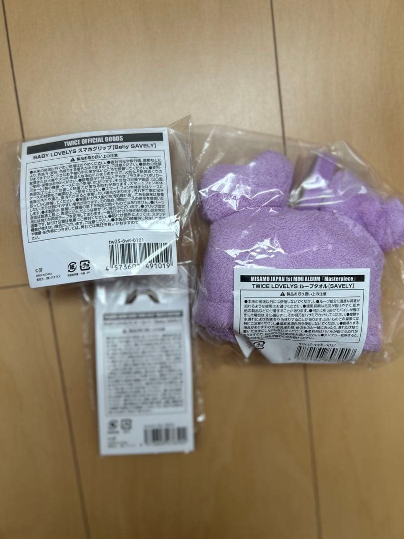 TWICE サブリー　セット