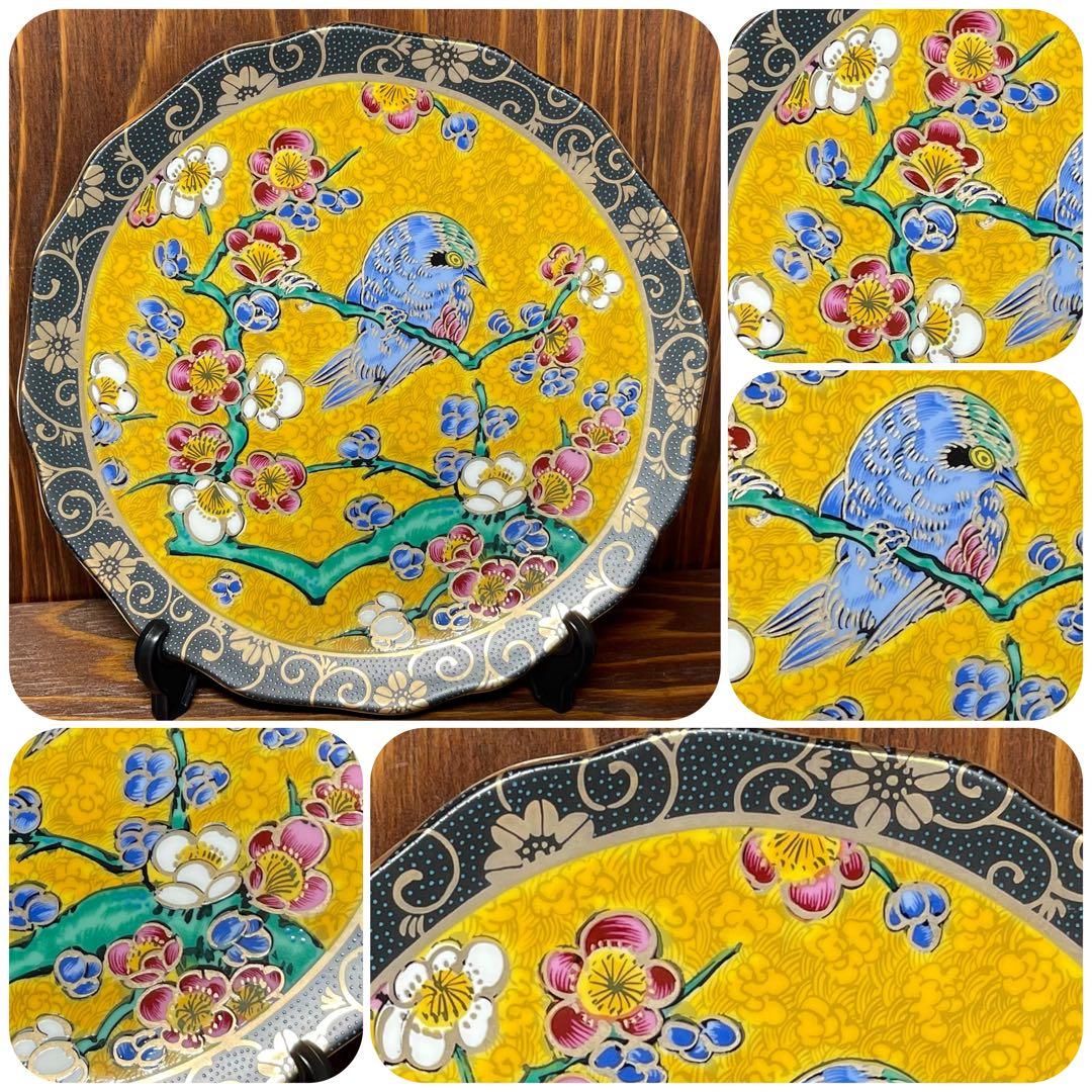 新品◆5枚セット◆単品可【九谷焼】6号 丸皿 18cm 吉田屋