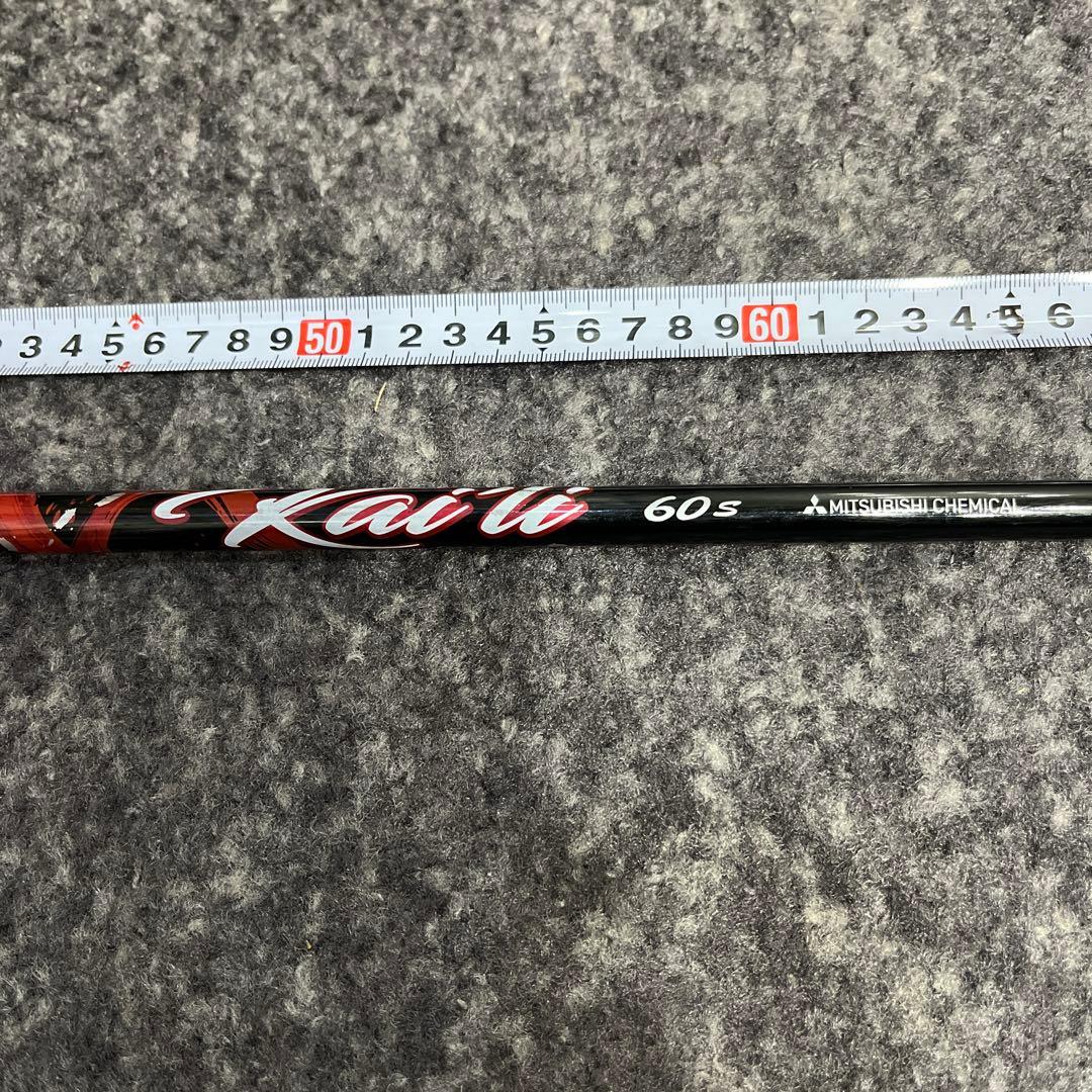 テーラースリーブ　　カイリ60S MR70