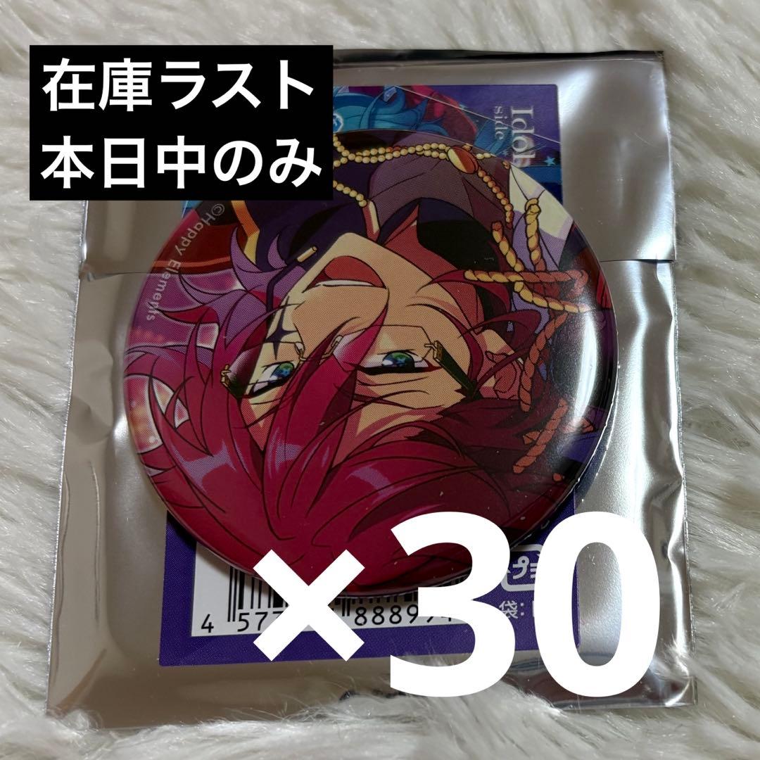 あんスタ 七種茨 茨 コレクション缶バッジ Oct Idol