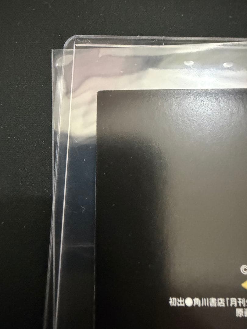 エヴァンゲリオン　カードダスマスターズ　第四集　綾波レイ　アスカ　SP1