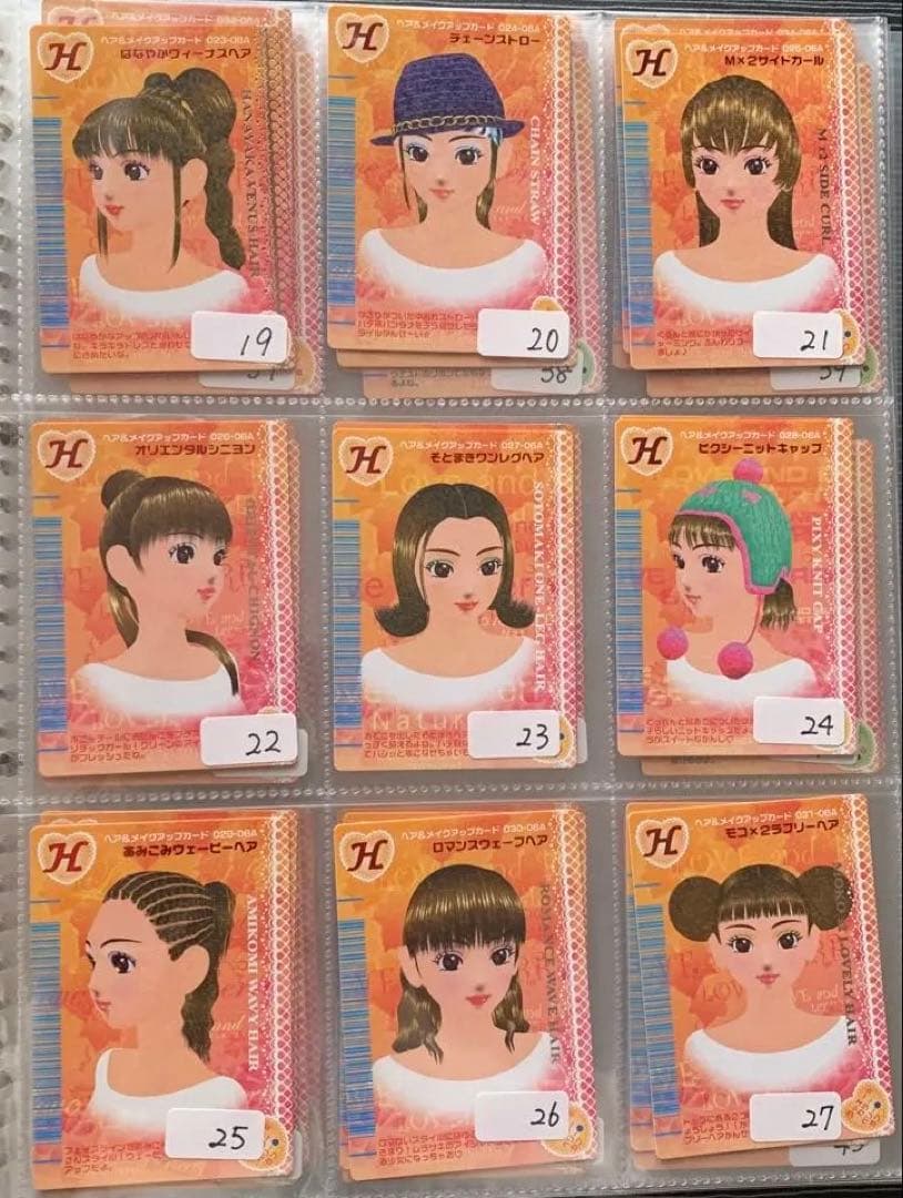 《2006秋》オシャレ魔女ラブandベリーコレクション