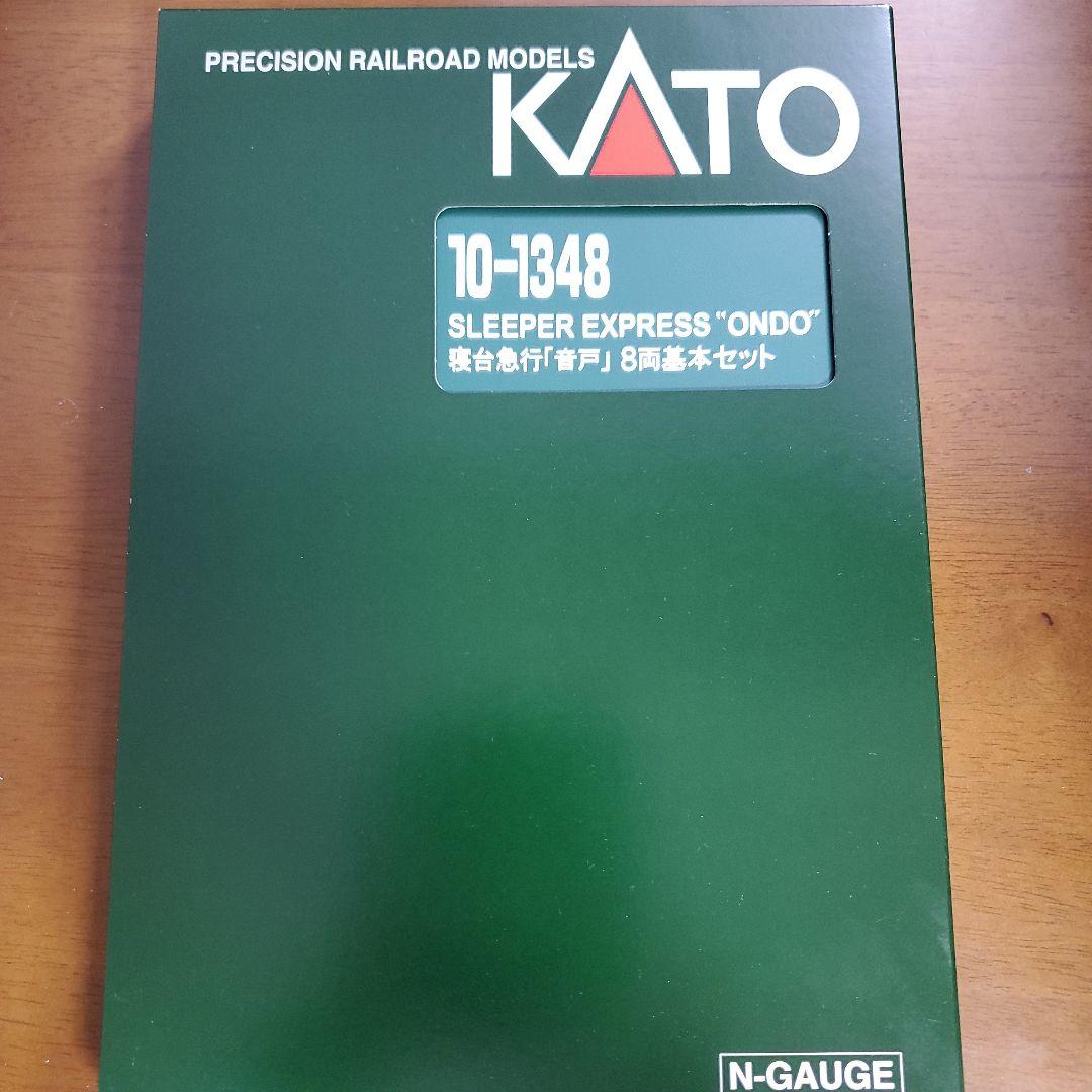 KATO スリーパーエクスプレス『音戸』 8両基本セット