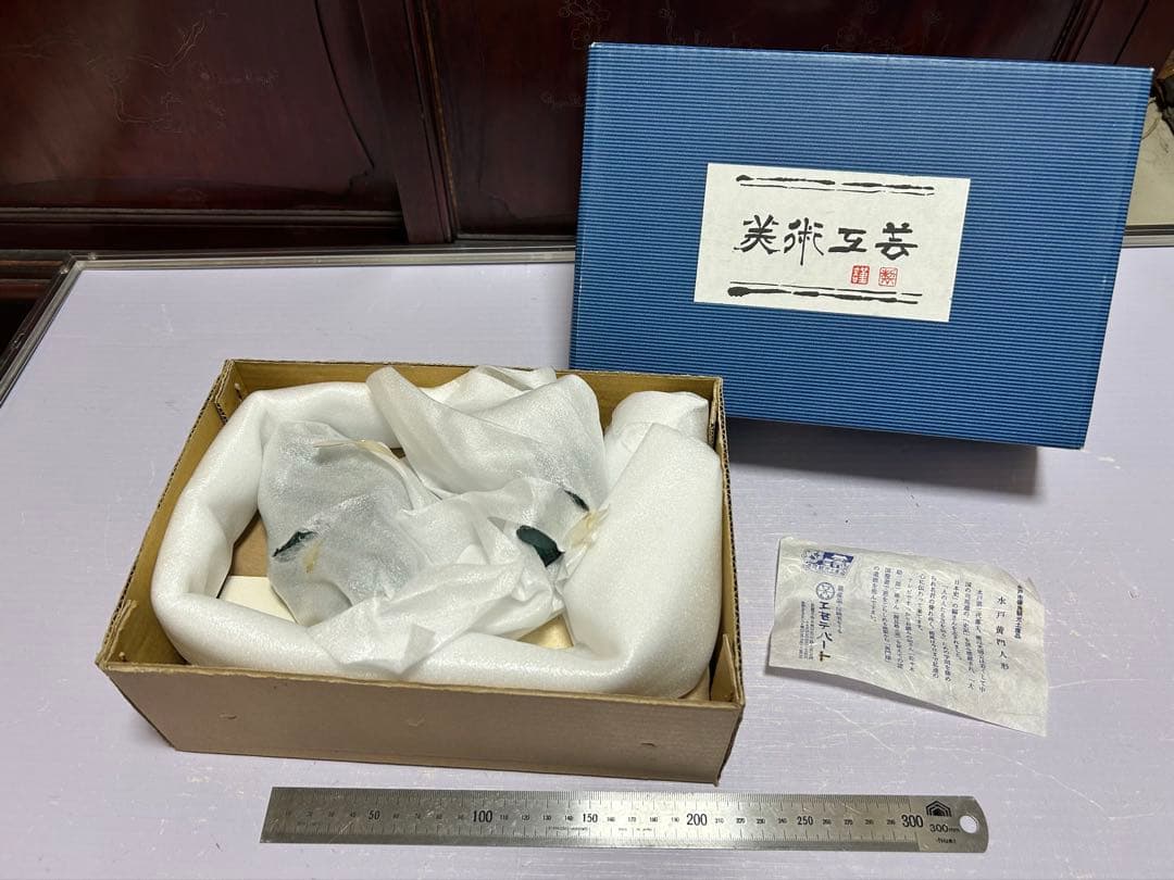 水戸黄門人形　美術工芸