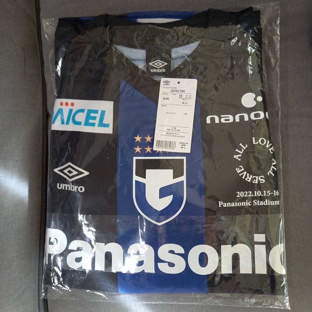 藤井風　サッカー　ガンバ大阪コラボ　ユニフォーム