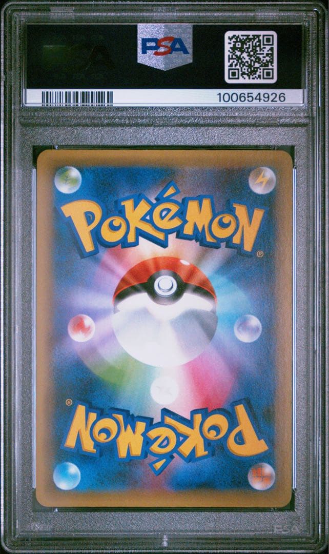 PSA10 ミュウ CP5 幻·伝説ドリームキラコレクション 017/036