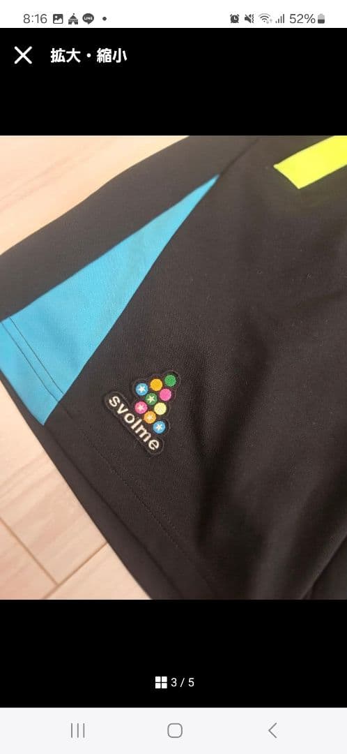 160 サッカー　ブランド　七点セット