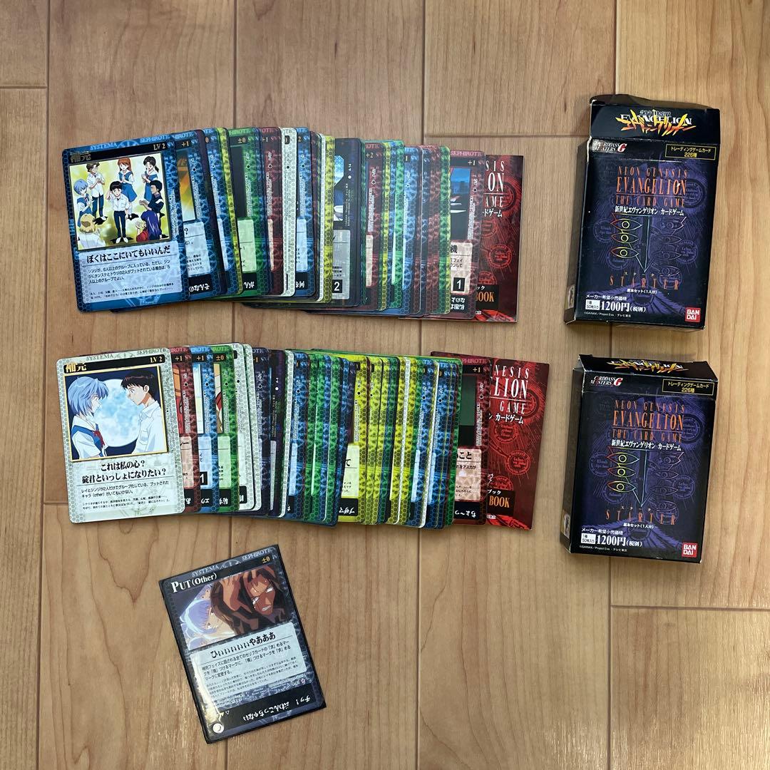 新世紀エヴァンゲリオン　カードダスマスターズG101枚　雑誌付録付き