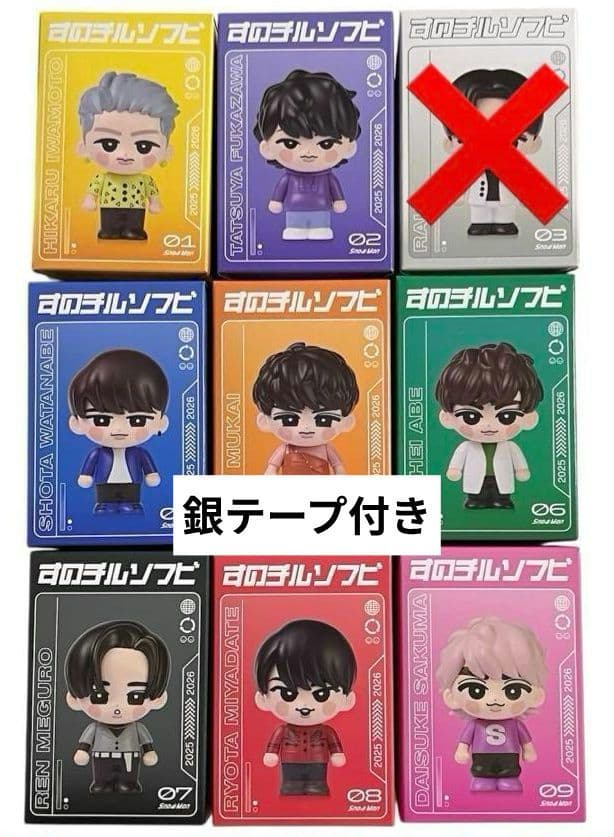 Manすのチルソフビセミコンプ8種セット