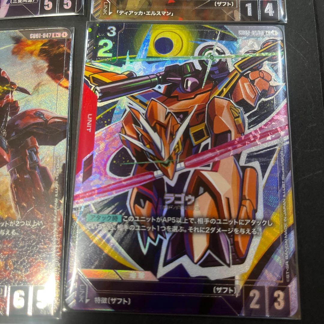 ガンダム カードゲーム ゴットパックおまけ付き