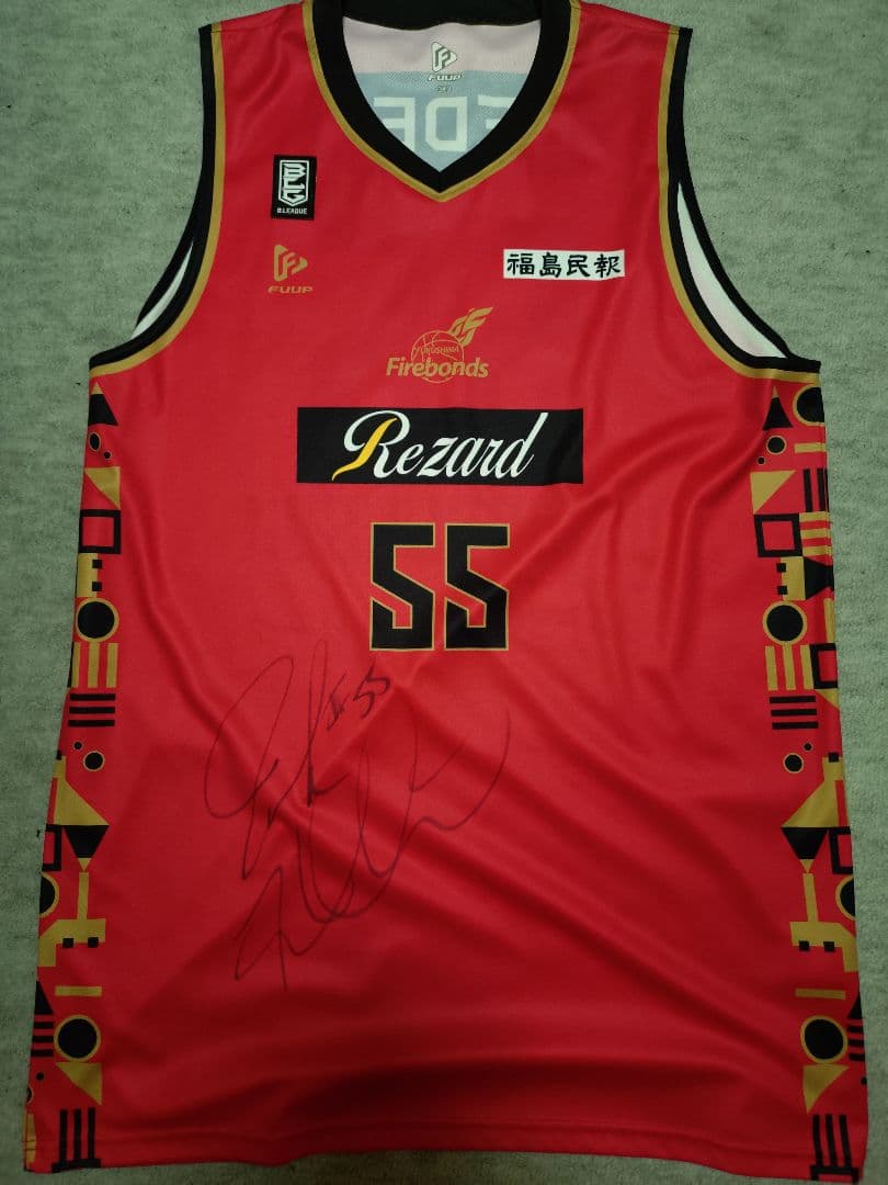 実使用　福島ファイヤーボンズ　ユニフォーム　Ｂリーグ バスケット　支給　非売品
