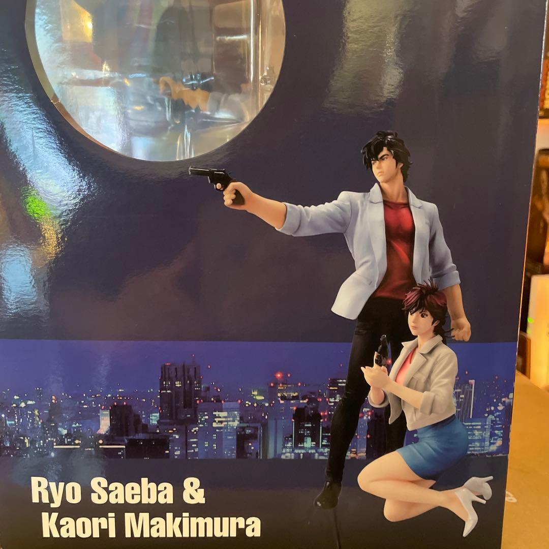 絶版 G.E.M.劇場版シティーハンター ＜新宿プライベート・アイズ＞冴羽リョウ