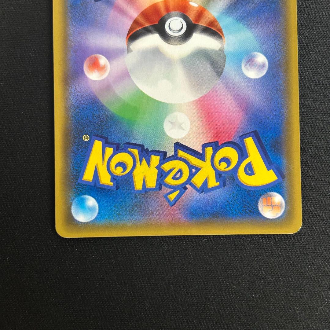 ミュウツー&ミュウGX HR SM11 ミラクルツイン 108/094