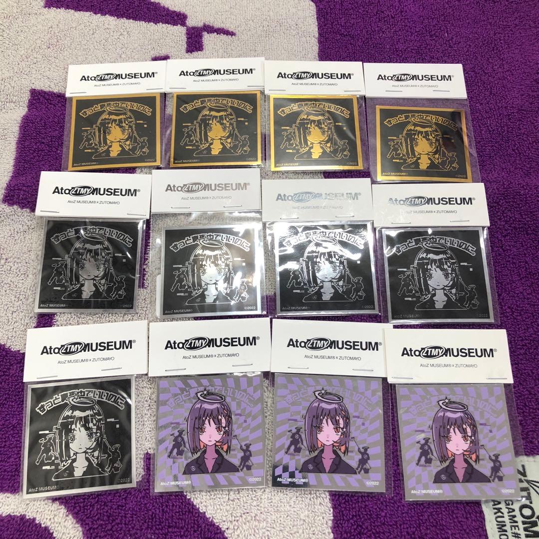 ずっと真夜中でいいのに　AtoZ ステッカー　16枚　新品未開封