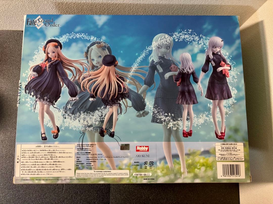 フォーリナー　アビゲイル・ウィリアムズ　ラヴィニア　 FGO フィギュア