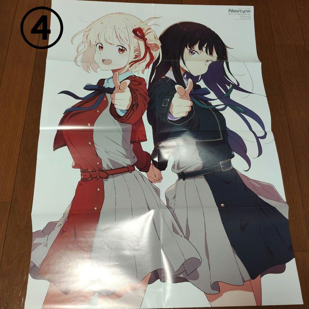 Lycoris Recoil リコリス・リコイル リコリスリコイル グッズ