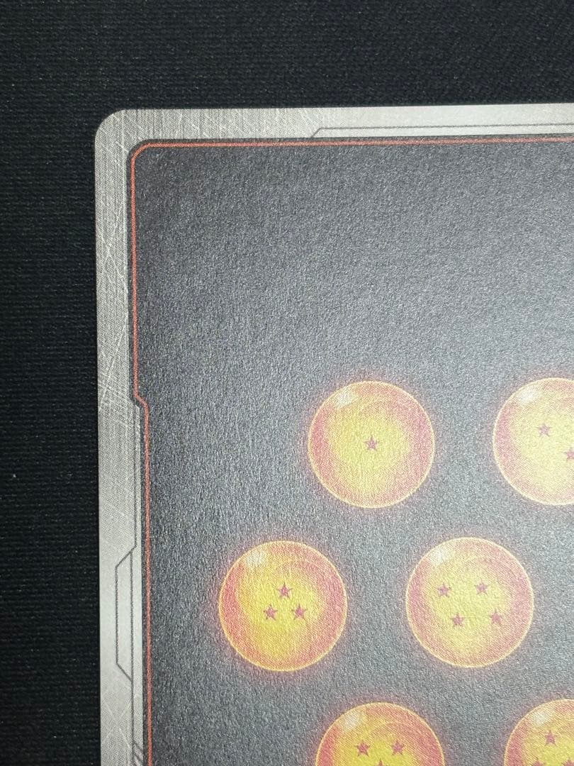 フュージョンワールド SB02-022 SR★ ゴテンクス パラレル