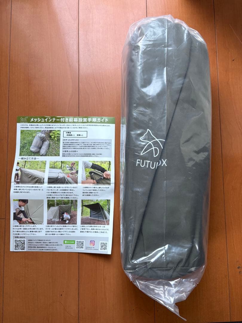 【新品 未使用】FUTURE FOX バンドックソロベースex前幕