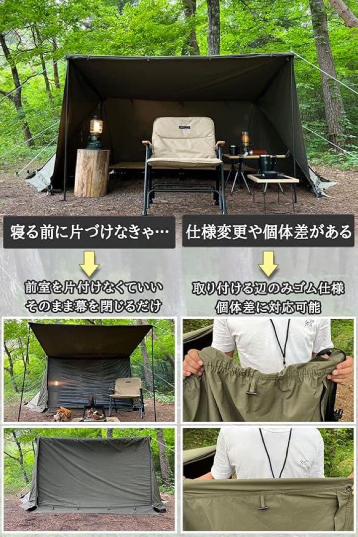 【新品 未使用】FUTURE FOX バンドックソロベースex前幕