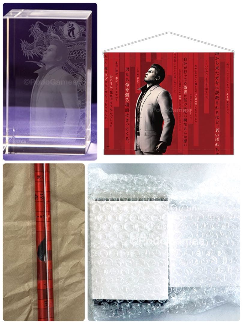 龍が如く 極3 A2タペストリー、3Dクリスタル　桐生 一馬