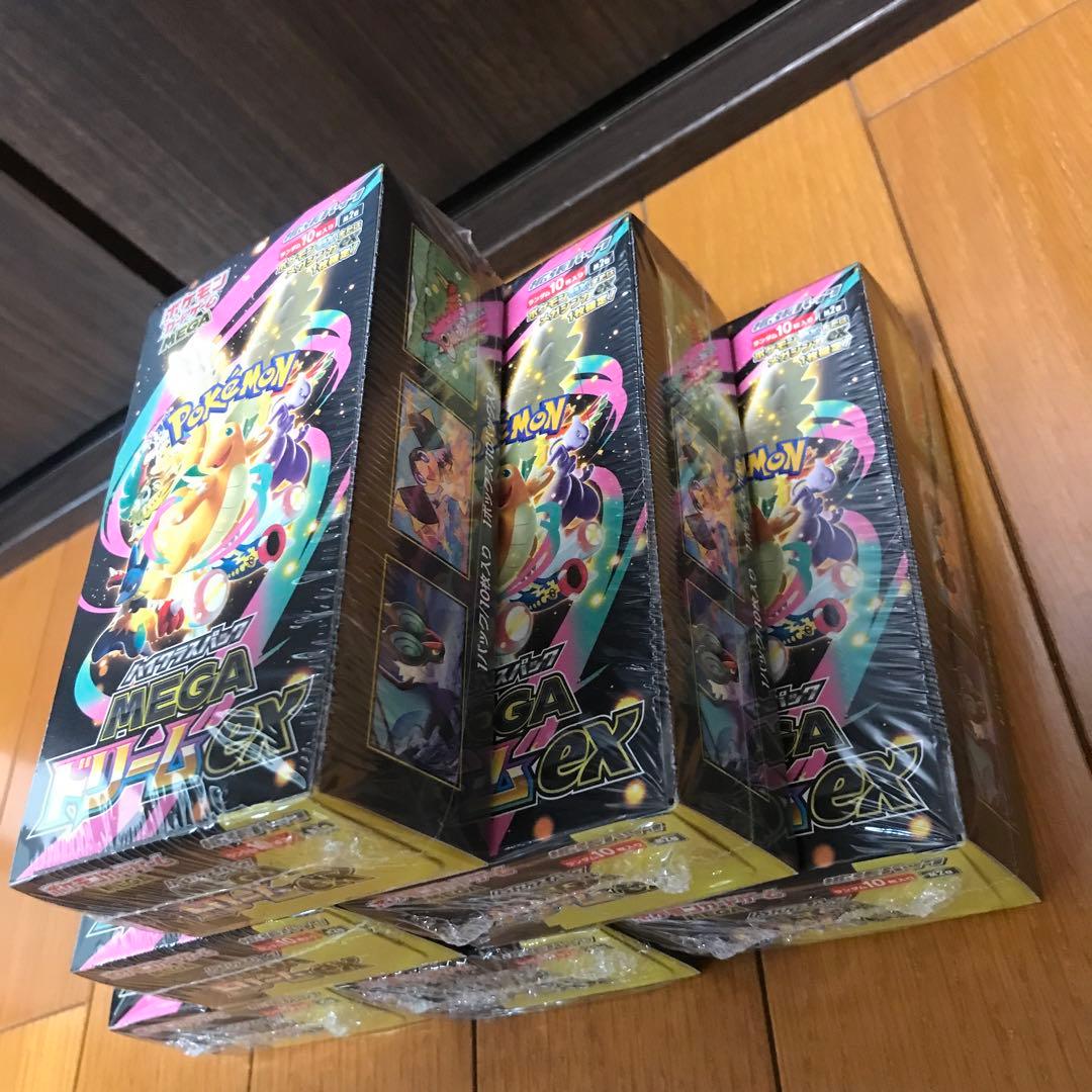 ハイクラスパック MEGAドリーム ex -6BOX-シュリンク付き